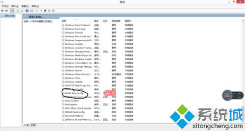 WLAN Auto Config