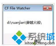 win8ϵͳCFϷװĿ¼Ľ