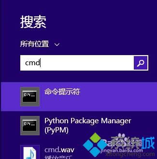 输入cmd