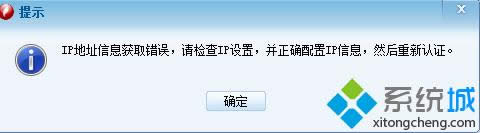 win8.1ȡIPַʾIPַϢȡIPáô