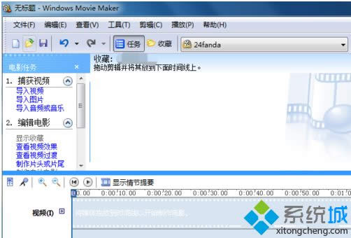 输入 winsat formal