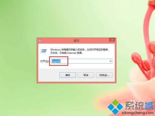 롾regedit