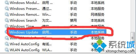 رWindows Update