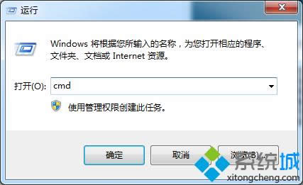 롰cmd