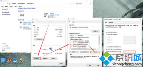Win8ϵͳ޷Ӧ̵ʾ0x80072EE7Ľ