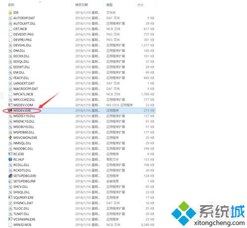 MSDEV.EXEΪMSDEV3.EXE