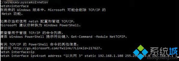 Win8ϵͳʹʾ޸IPַ