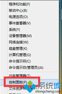 Win8系统出现两个windows照片查看器的原因及解决措施