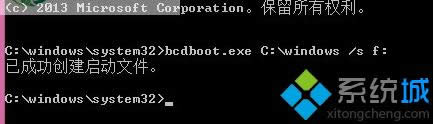 롰bcdboot.exe C\Windows /s F