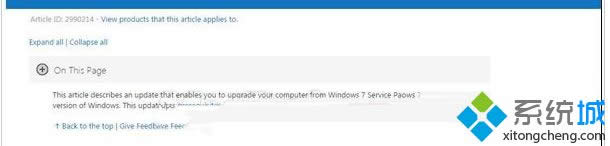 Win8ϵͳȡwin10Ϣķ