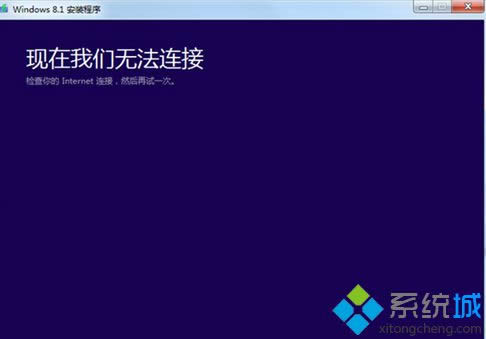 win8ϵͳװwin7ϵͳ4ע
