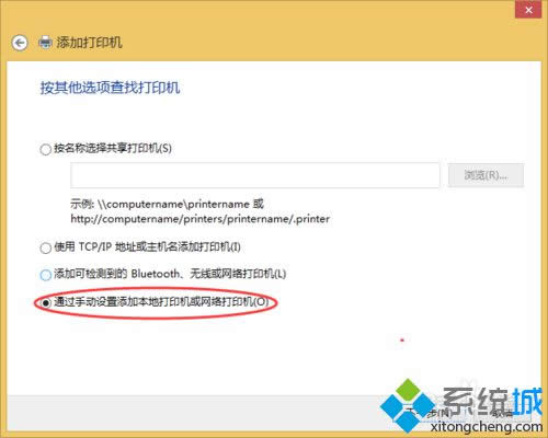 win8ϵͳӹӡֳ0x0000000a
