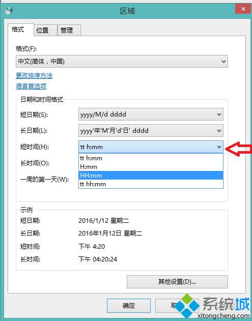 ڶʱ䴦ѡHH:mm