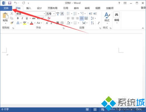 点击“文件”
