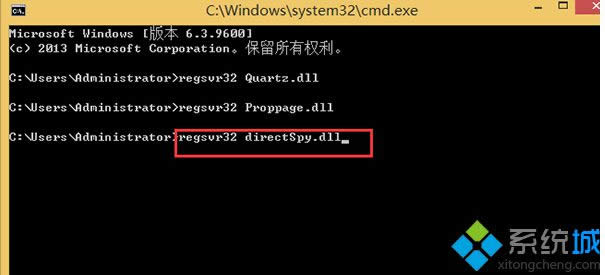 regsvr32 directSpy.dll