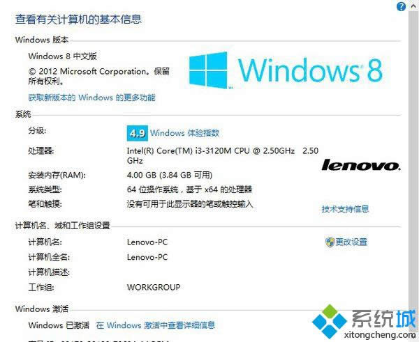 win8ϵͳٶԭ򼰽