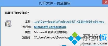 Win8ϵͳƵWindowsȫĽ