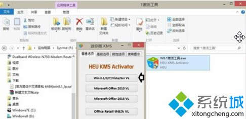 Windows8ϵͳܻʾWindows֤ڡĽ3