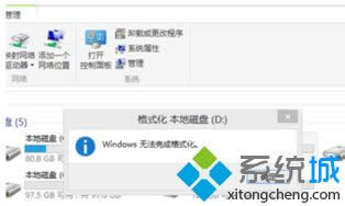 Windows޷ɸʽ