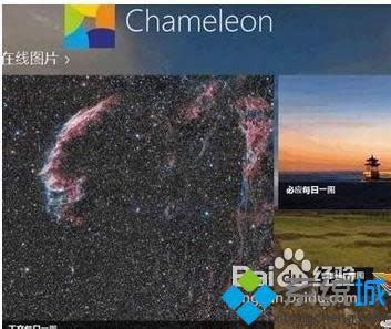 Win8ֽ