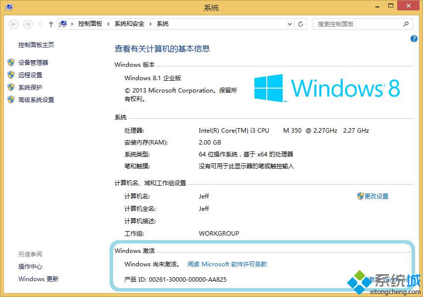 Windows8.1ϵͳ޷