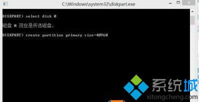 select disk 0