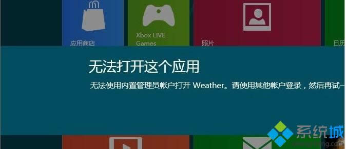 win8.1Win10ϵͳʾ޷Ԥ֪ĵǷ㹻Ŀռ"ô