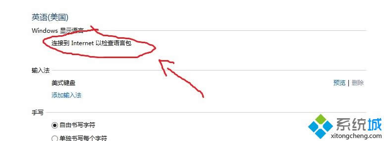 win8/8.1ϵͳ԰ʾӵInternetԼ԰"ô
