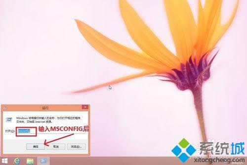 롰msconfig