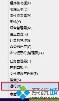 选择“运行”