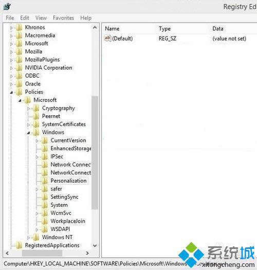 进入注册表编辑器