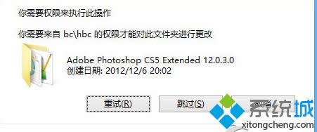 win8ϵͳ򲻿ڵĽ