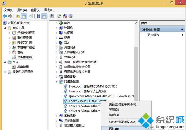 点击"启用" 点击"启用"
