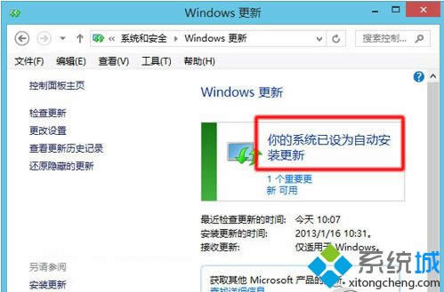Win8.1ϵͳ²ʾ˸²ļô