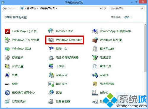 Windows Defender