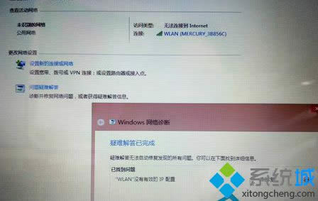 Win8ϵͳDNS粻ʹô
