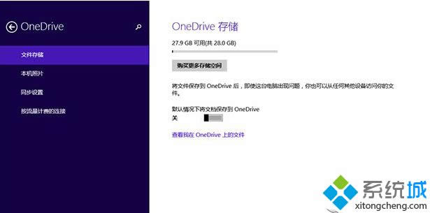 Win8ϵͳܻڴ治ȶ