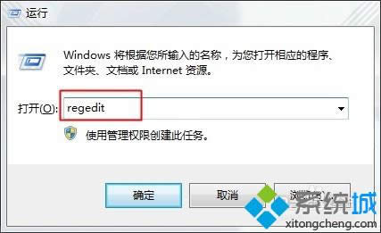 win8系统修改远程桌面3389端口号步骤二 win8系统修改远程桌面3389端口号步骤二