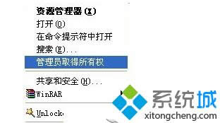 Win8.1ϵͳҼ˵ôӡԱȡȨѡ