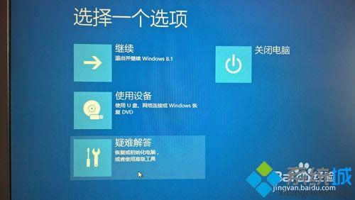 windows8ϵͳֶرǩ6