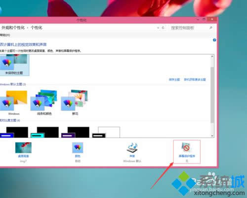 ʼǱwin8ϵͳ˯ʱò