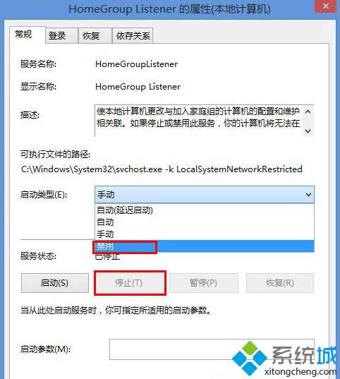 Win8.1ͥ鲽