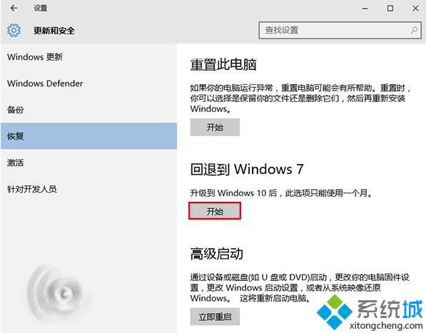win10ϵͳһڿԻعWin7/Win8.1