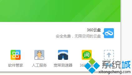 点击更多 点击更多