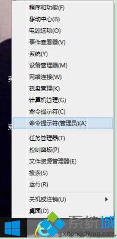 右键菜单栏
