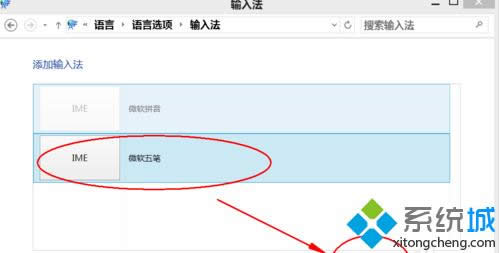 单击添加按扭