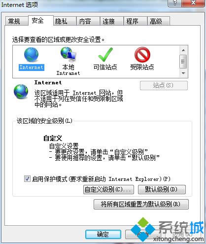 添加该行站点