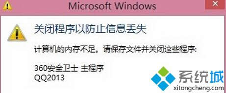 Win8Metro