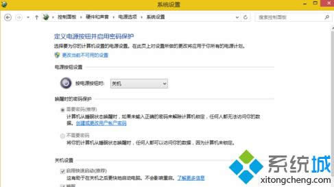Win8ϵͳװԿֺĴ4