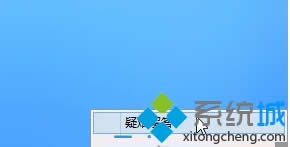 Win8ϵͳʹбͻȻ